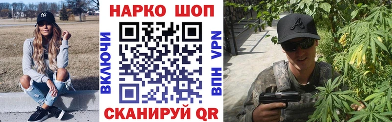 Наркошоп купить Гашиш  Каннабис  Амфетамин  Меф мяу мяу  Псилоцибиновые грибы  Альфа ПВП  Муравленко