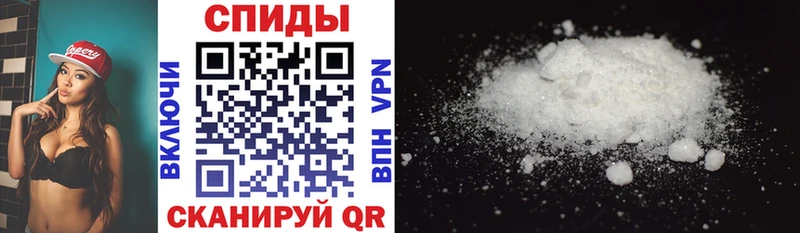 Купить где  Муравленко  Amphetamine 97% 