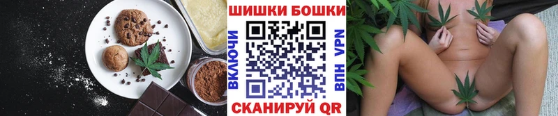 Cannafood конопля  Купить где  Муравленко 