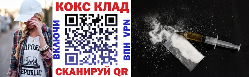 Купить закладки  Муравленко  COCAIN 97% 