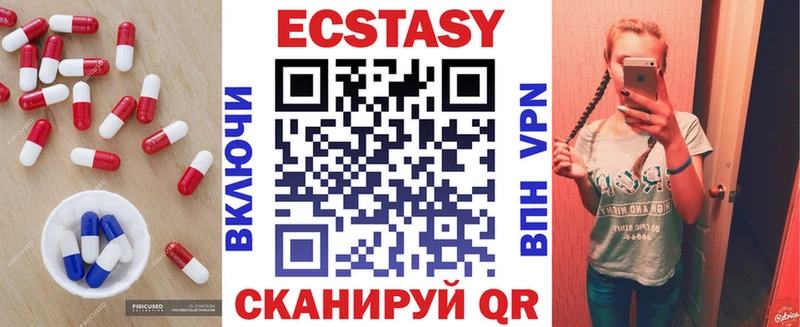 Купить  Муравленко  Экстази 280мг 
