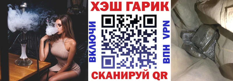 Купить  Муравленко  ГАШИШ Изолятор 