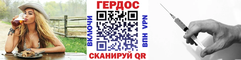 Героин хмурый  Купить закладки  Муравленко 