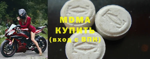 ALPHA PVP Беломорск
