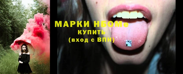трава Баксан