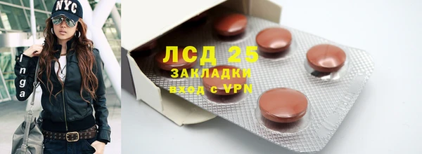 трава Баксан