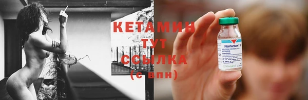 трава Баксан
