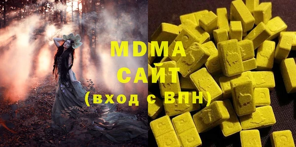гашишное масло Белокуриха