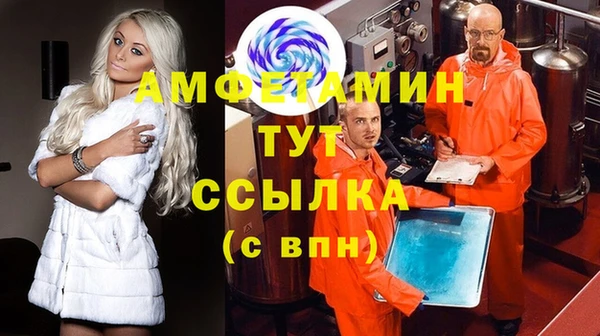 гашишное масло Белокуриха