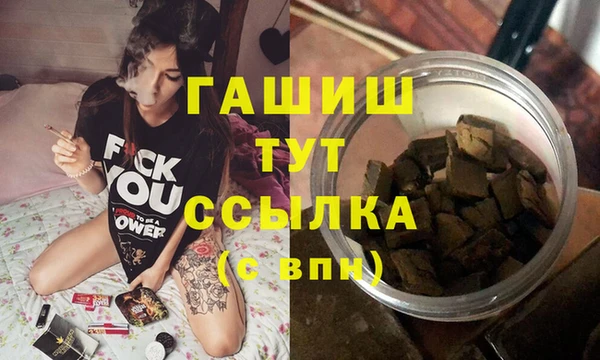 ALPHA PVP Беломорск