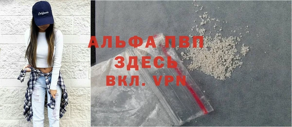 трава Баксан
