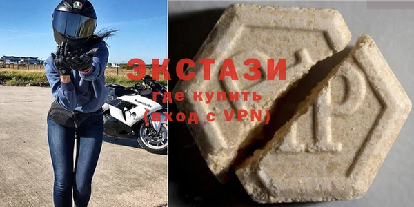 ALPHA PVP Беломорск