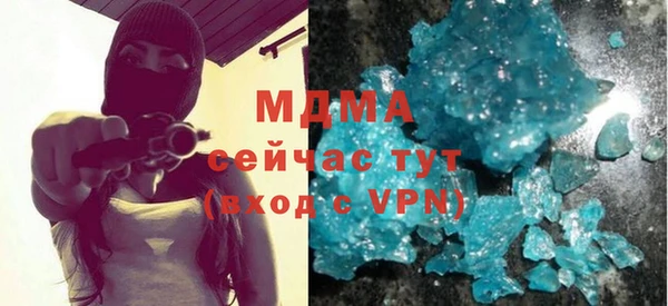 мдпв Балахна