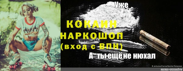 гашишное масло Белокуриха