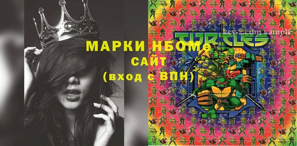 трава Баксан