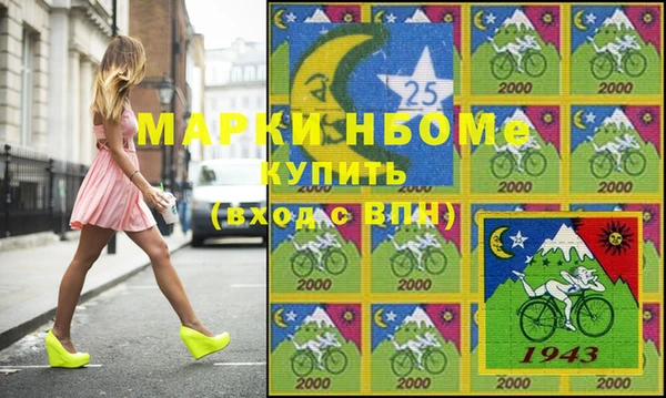 гашишное масло Белокуриха