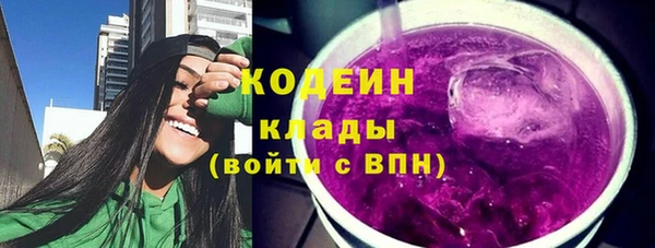 ALPHA-PVP Белоозёрский