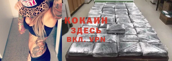 гашишное масло Белокуриха