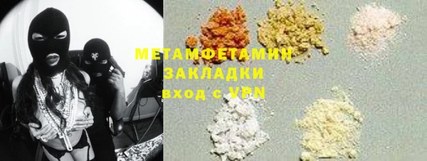 трава Баксан