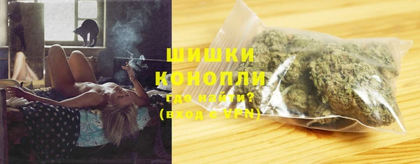 гашишное масло Белокуриха
