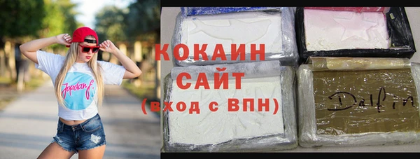 ALPHA-PVP Белоозёрский