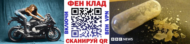Купить закладки  Муравленко  Первитин пудра 