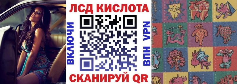 Купить закладки  Муравленко  Марки 25I-NBOMe 1,8мг 