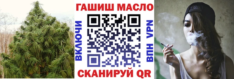 Купить закладки  Муравленко  ТГК гашишное масло 